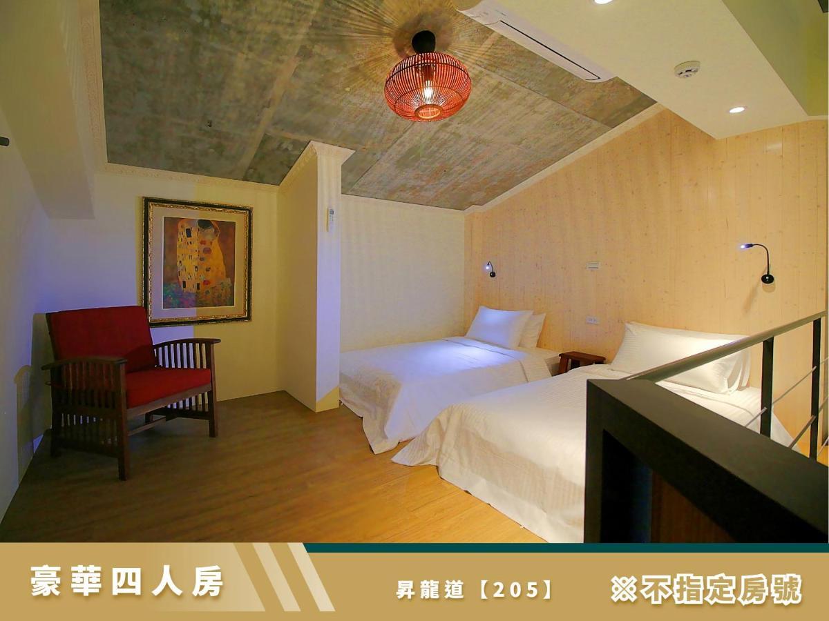 豐 Fong Pension - 無合作 Agoda 平台 T'ai-tung Exteriör bild